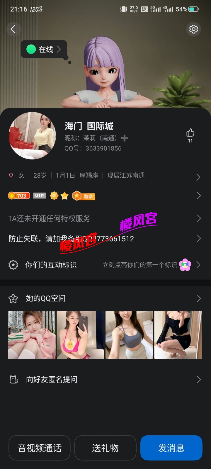 Screenshot_20260716_211604.jpg