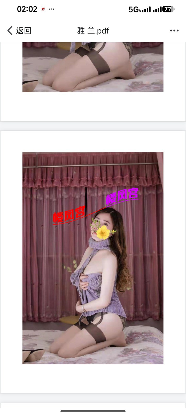 1000013877.jpg