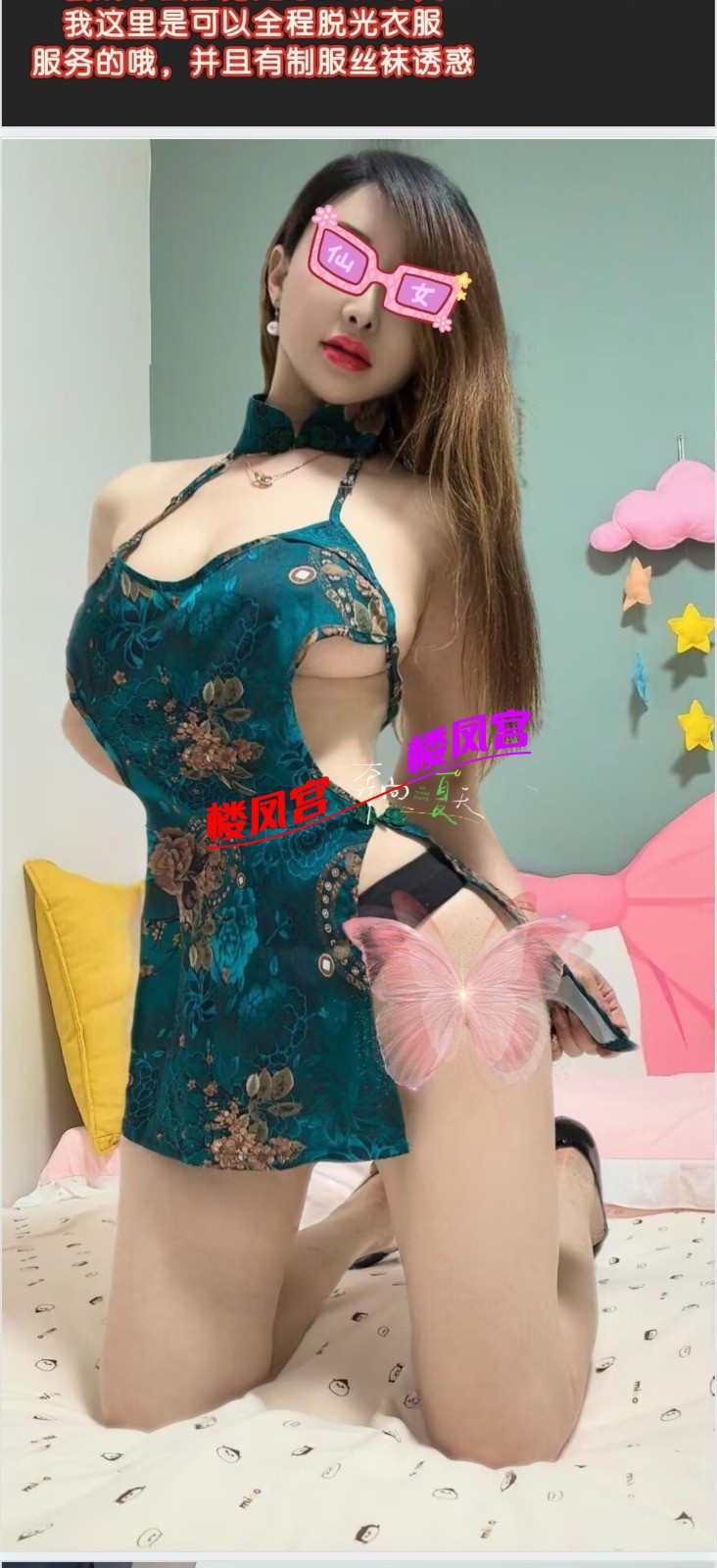 Screenshot_20260718_122055_com_tencent_mobileqq_QQTranslucentBrowserActivity.jpg
