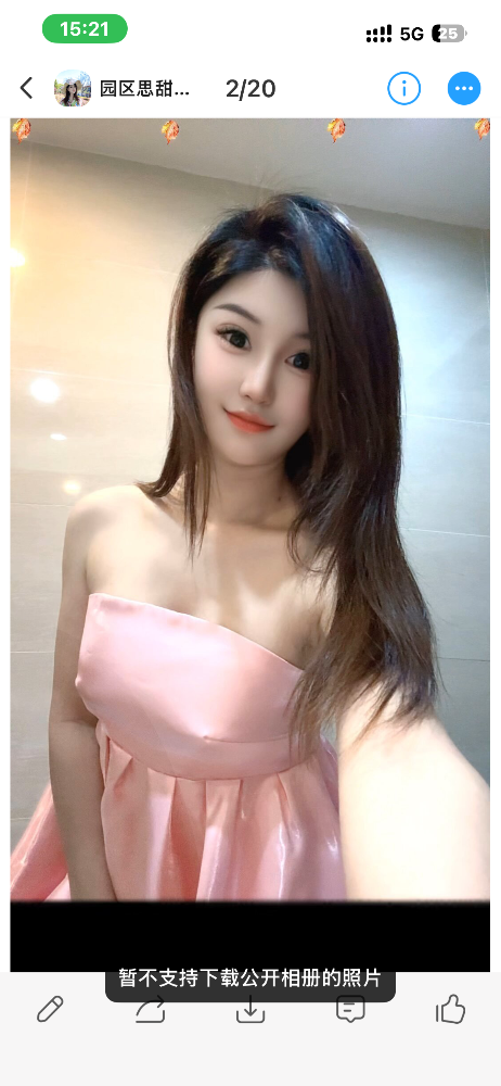 IMG_4823.png