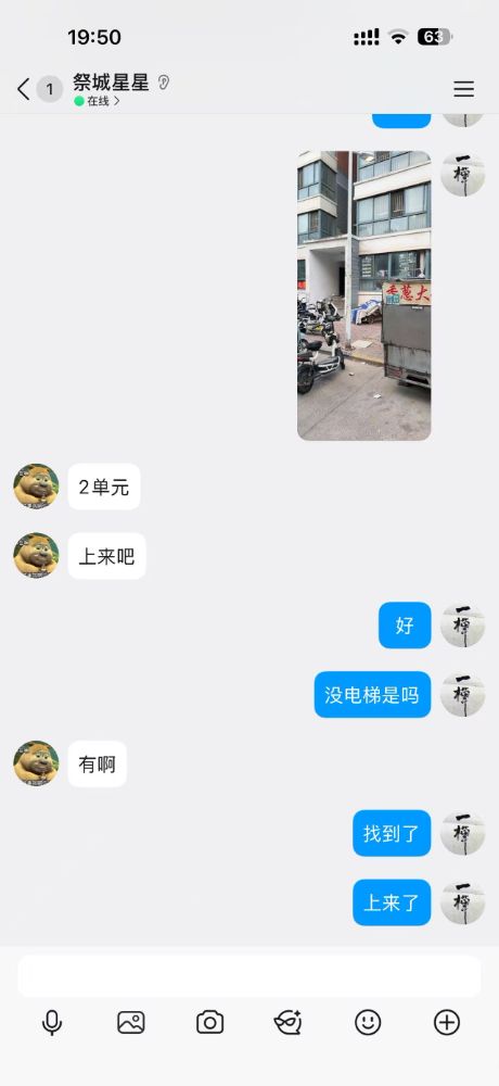 微信图片_20260717113641_317_73.jpg