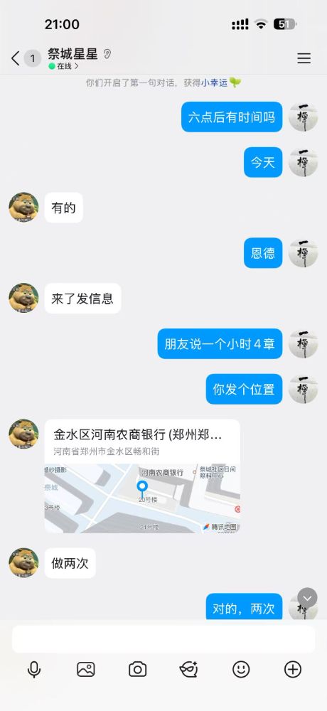 微信图片_20260717113642_318_73.jpg
