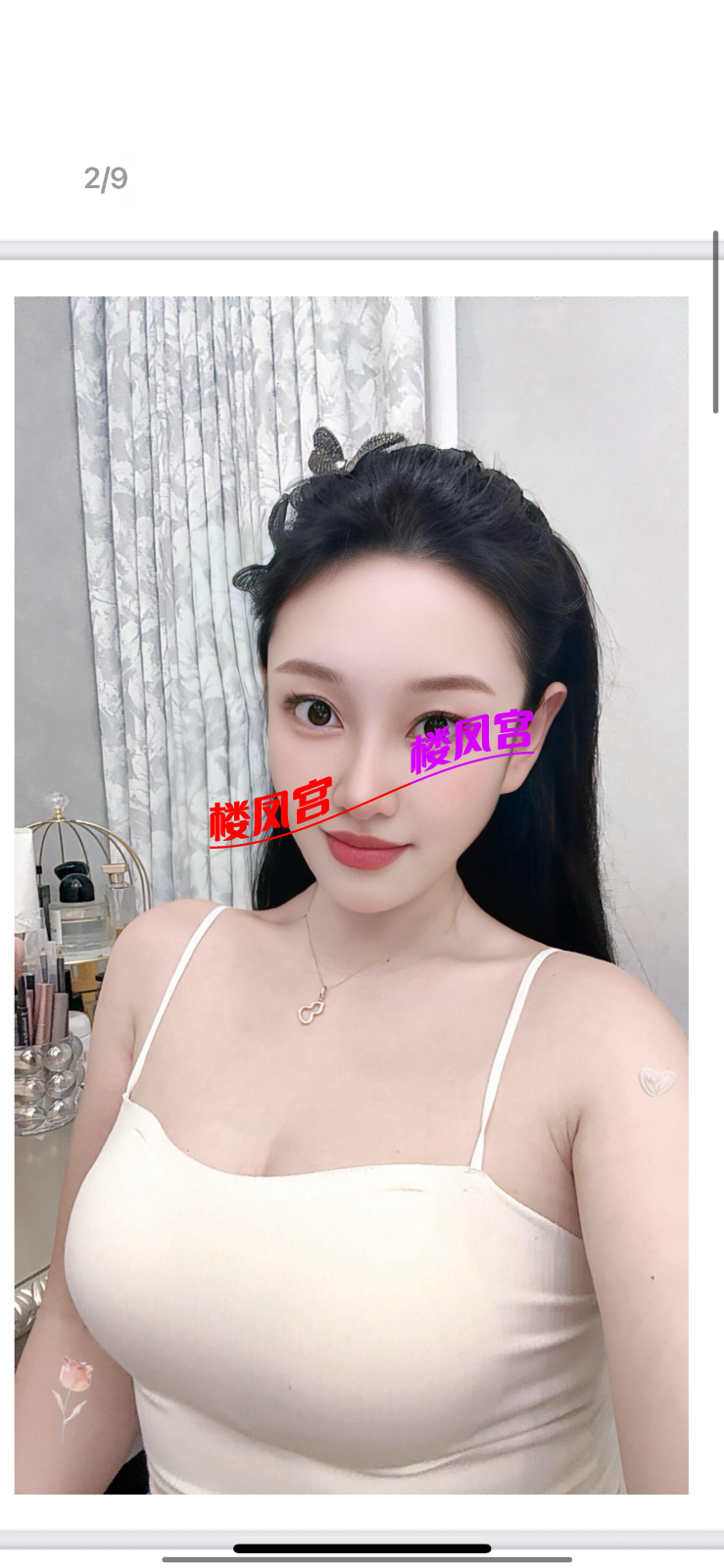 IMG_2843.png