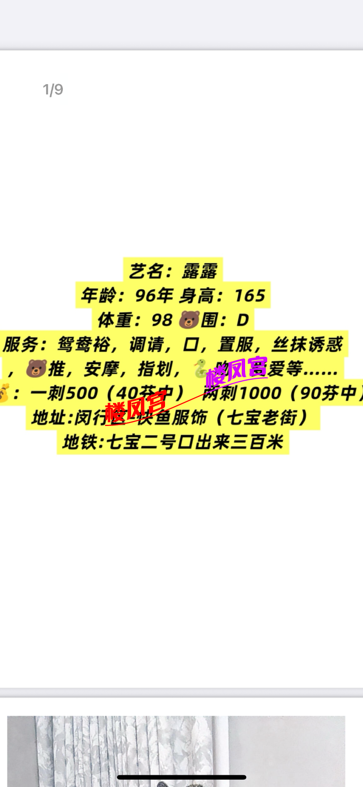 IMG_2842.png