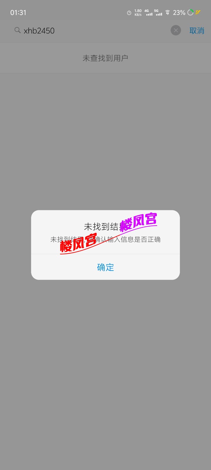 1000012943.jpg