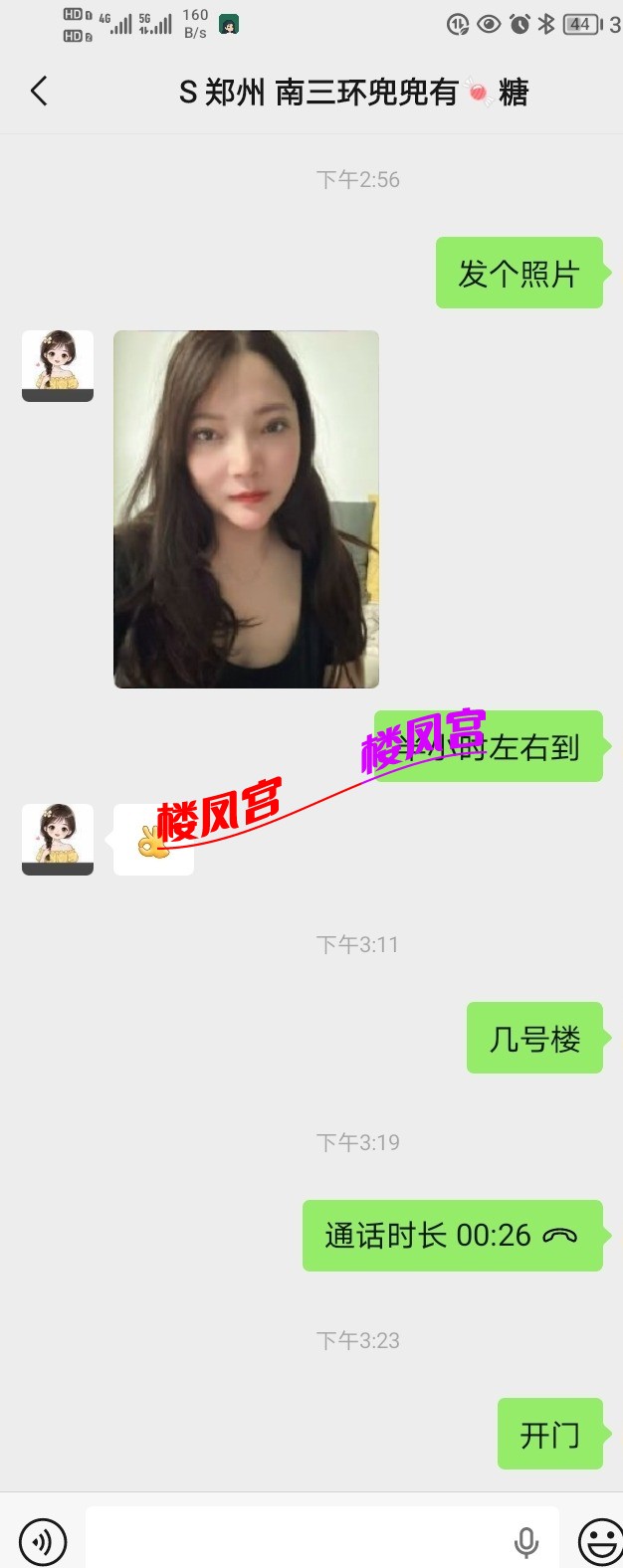 Screenshot_20260721_154554.jpg