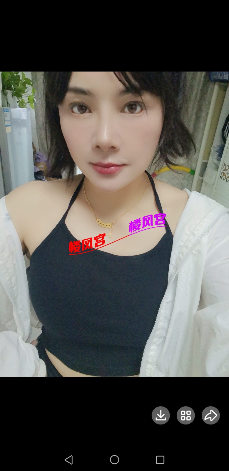 Screenshot_20260625_080111_com.tencent.mobileqq.jpg