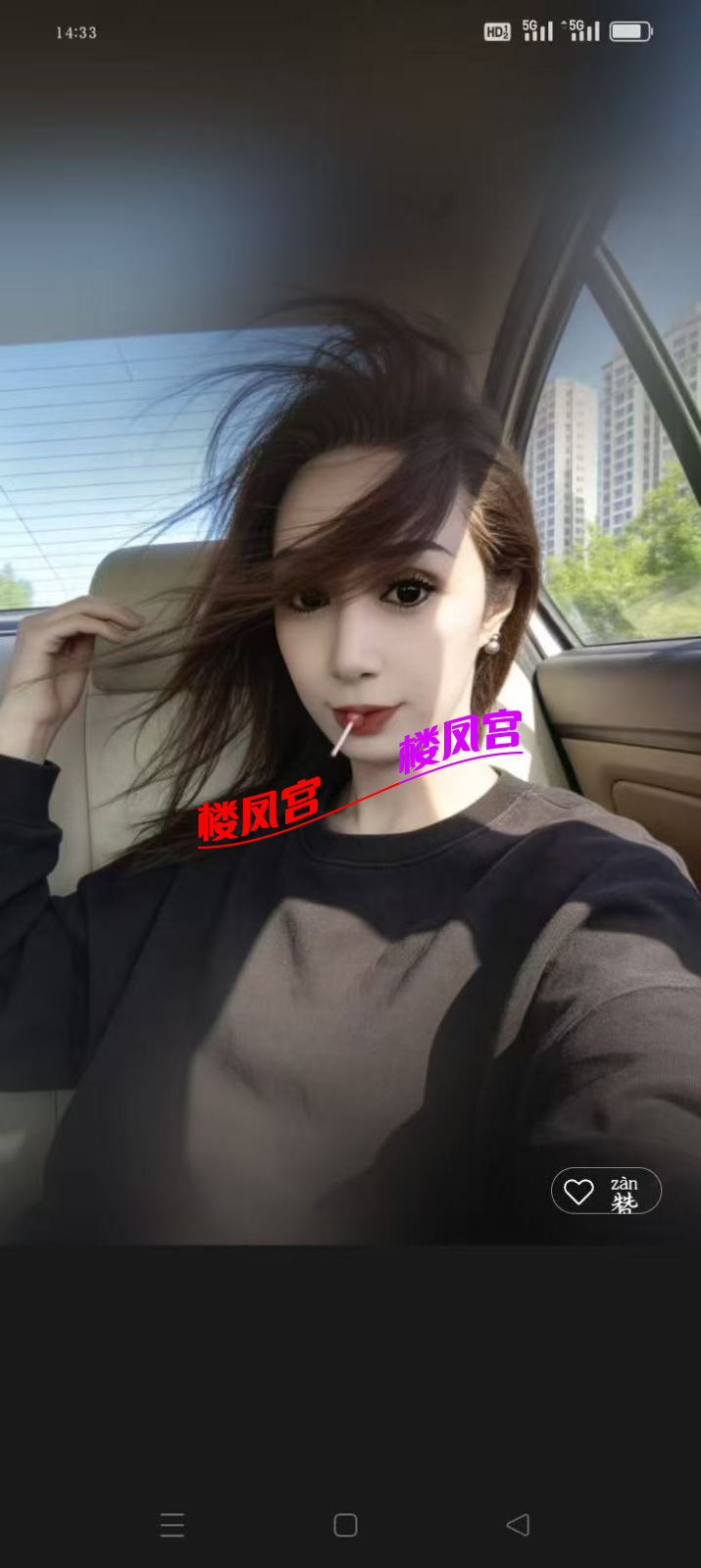 B9C9FEEC31A2D61709132B212A6247C3.png