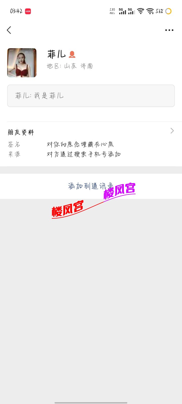 Screenshot_20260727_034225.jpg