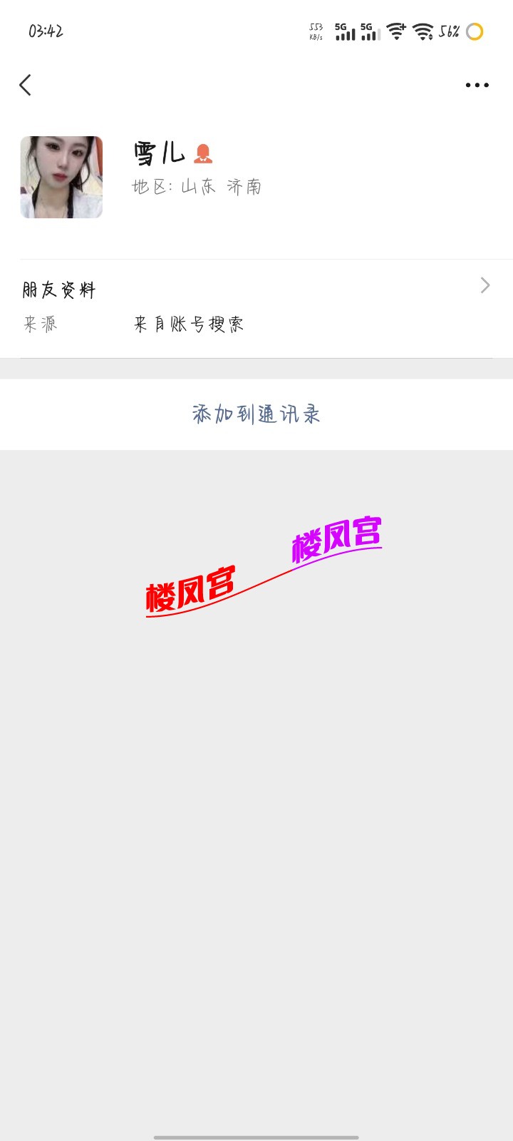 Screenshot_20260727_034203.jpg