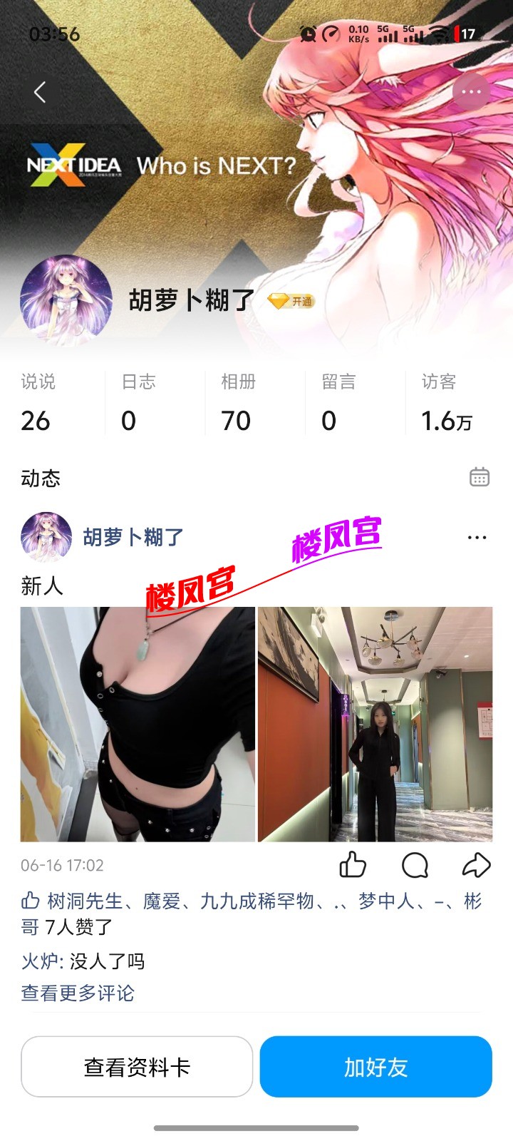Screenshot_20260727_035615.jpg
