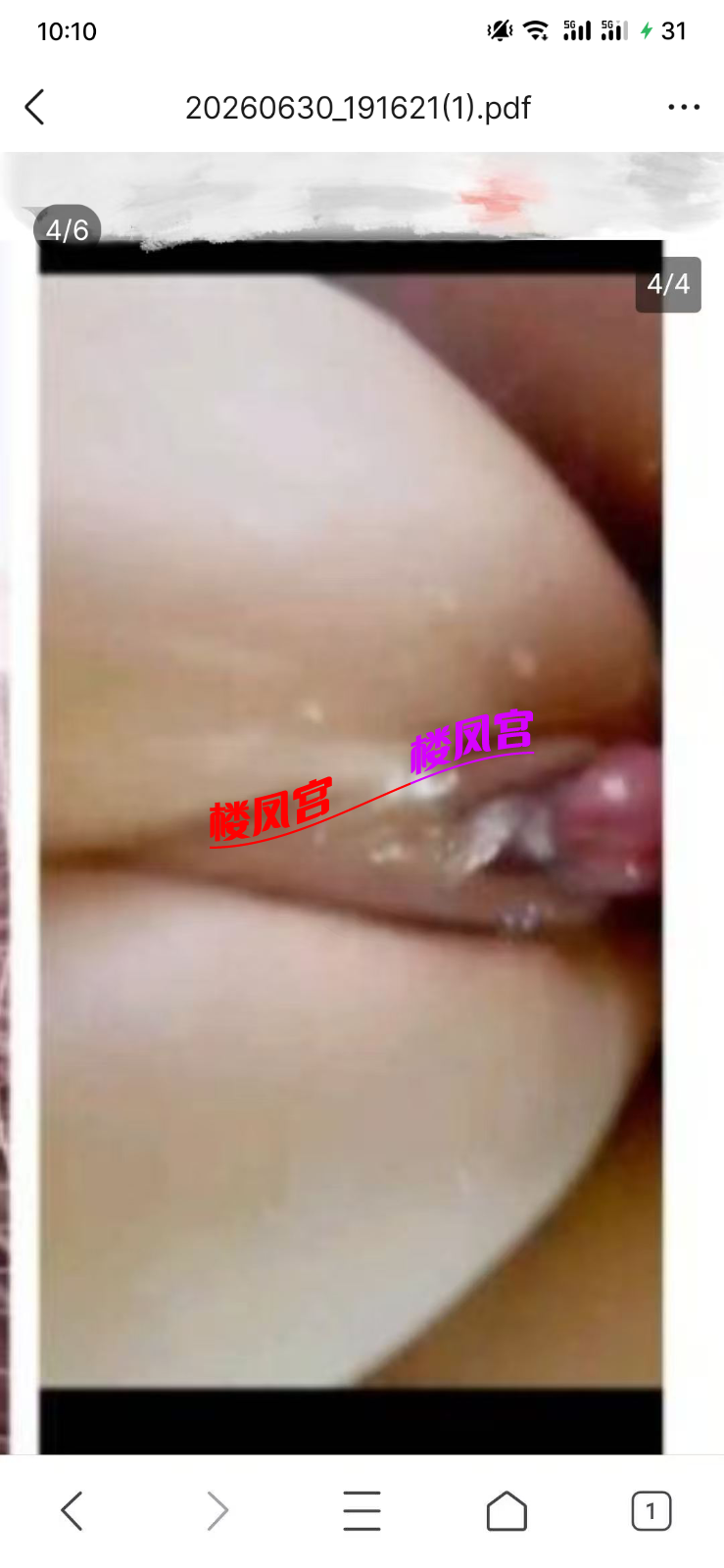 S60728-10103383_com.tencent.mobileqq.png