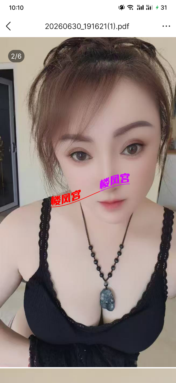 S60728-10103082_com.tencent.mobileqq.png
