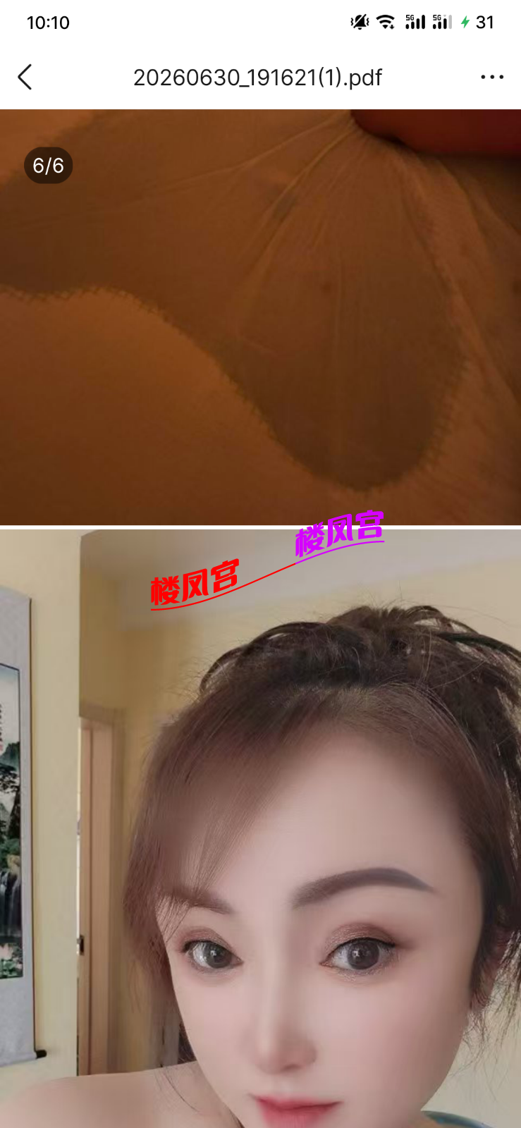 S60728-10105063_com.tencent.mobileqq.png