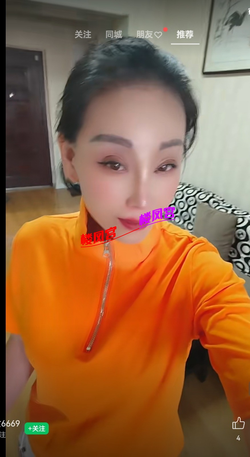 Screenshot_20260727_174233_com.tencent.mm_edit_310166511864648.jpg