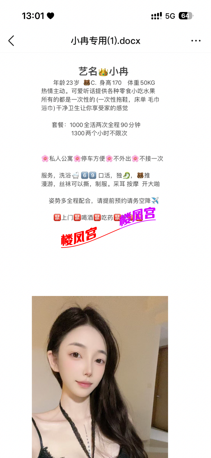 IMG_3108.png