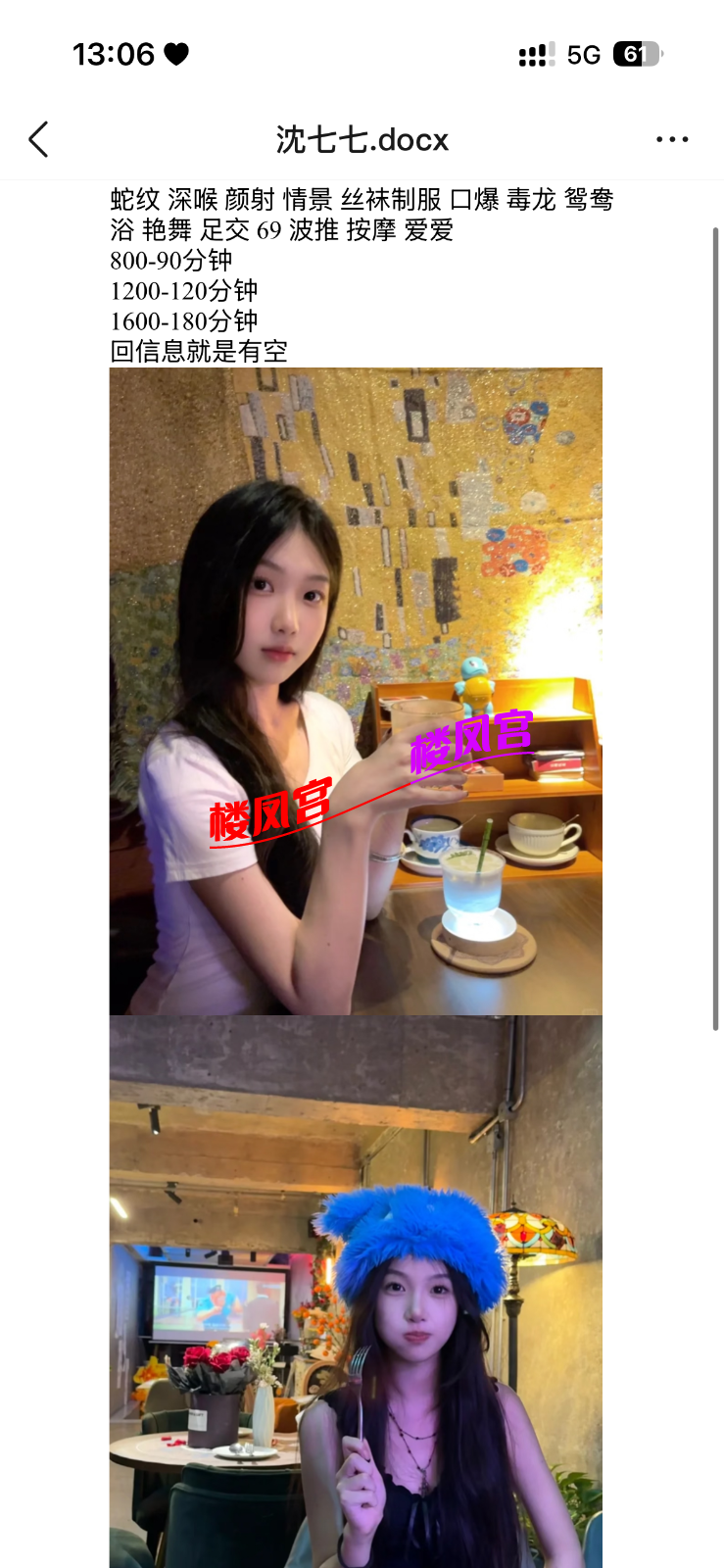 IMG_3110.png