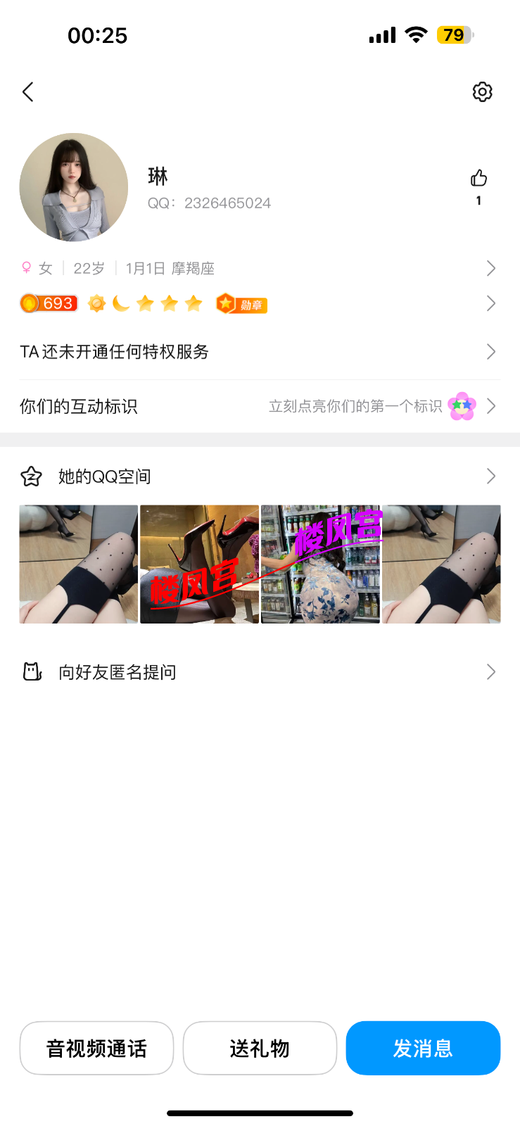 IMG_1639.png