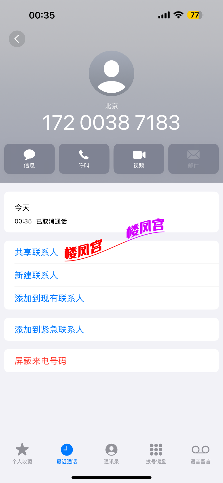 IMG_1640.png