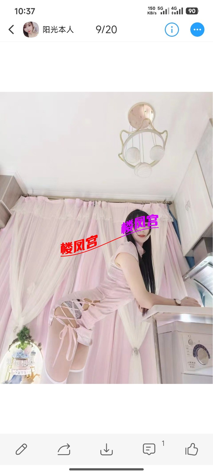 1000071231.jpg