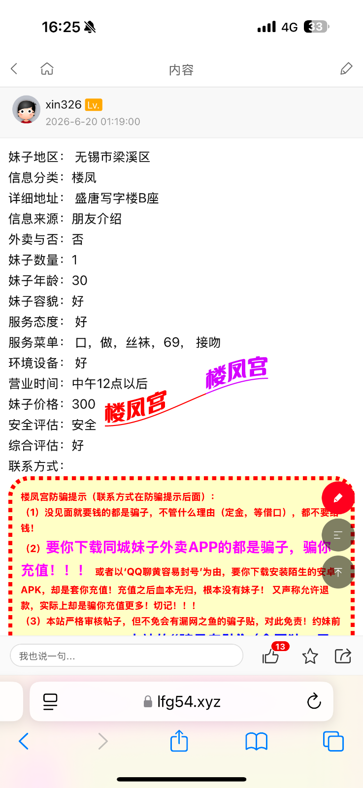 IMG_1697.png