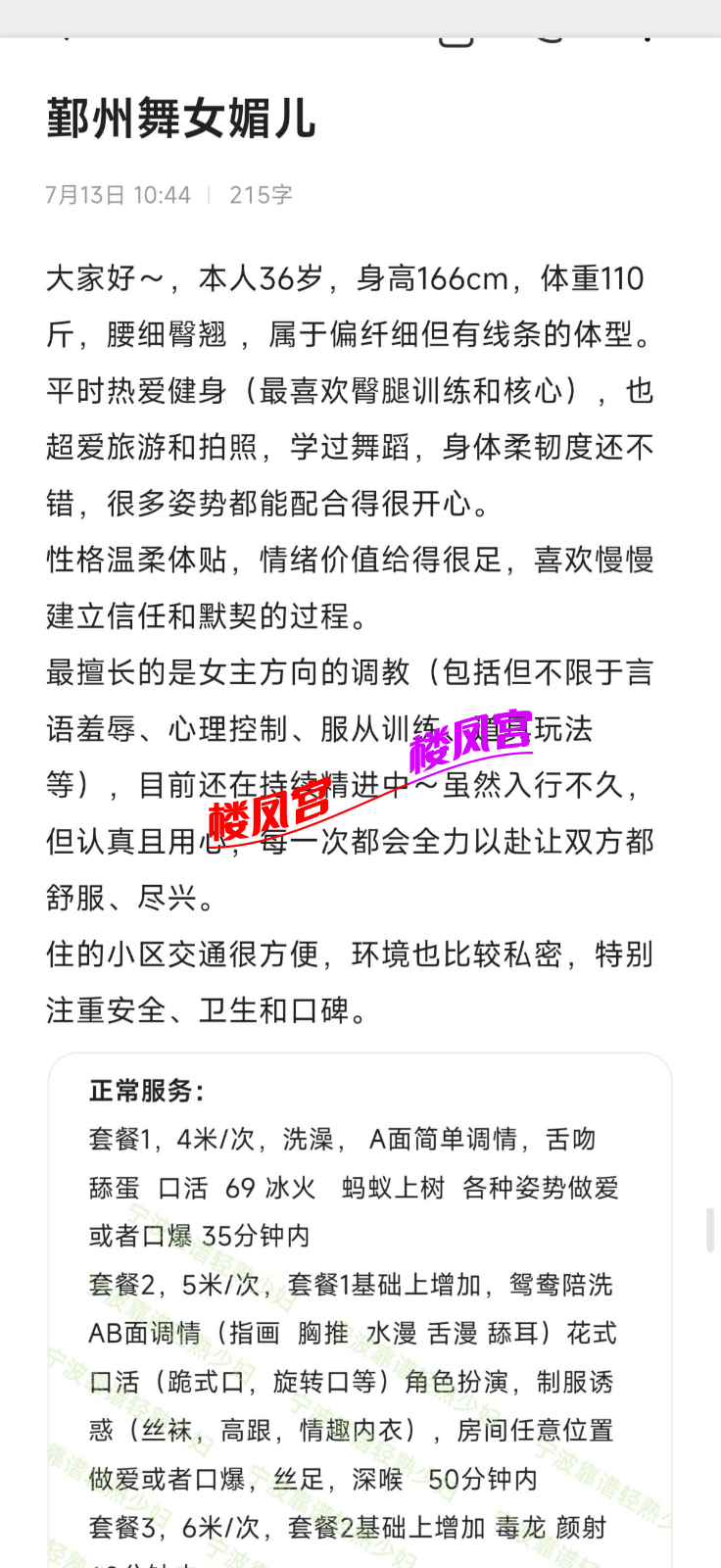 IMG_8127.png