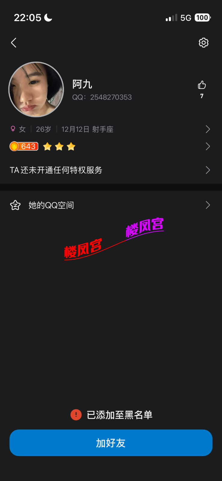 IMG_2276.png
