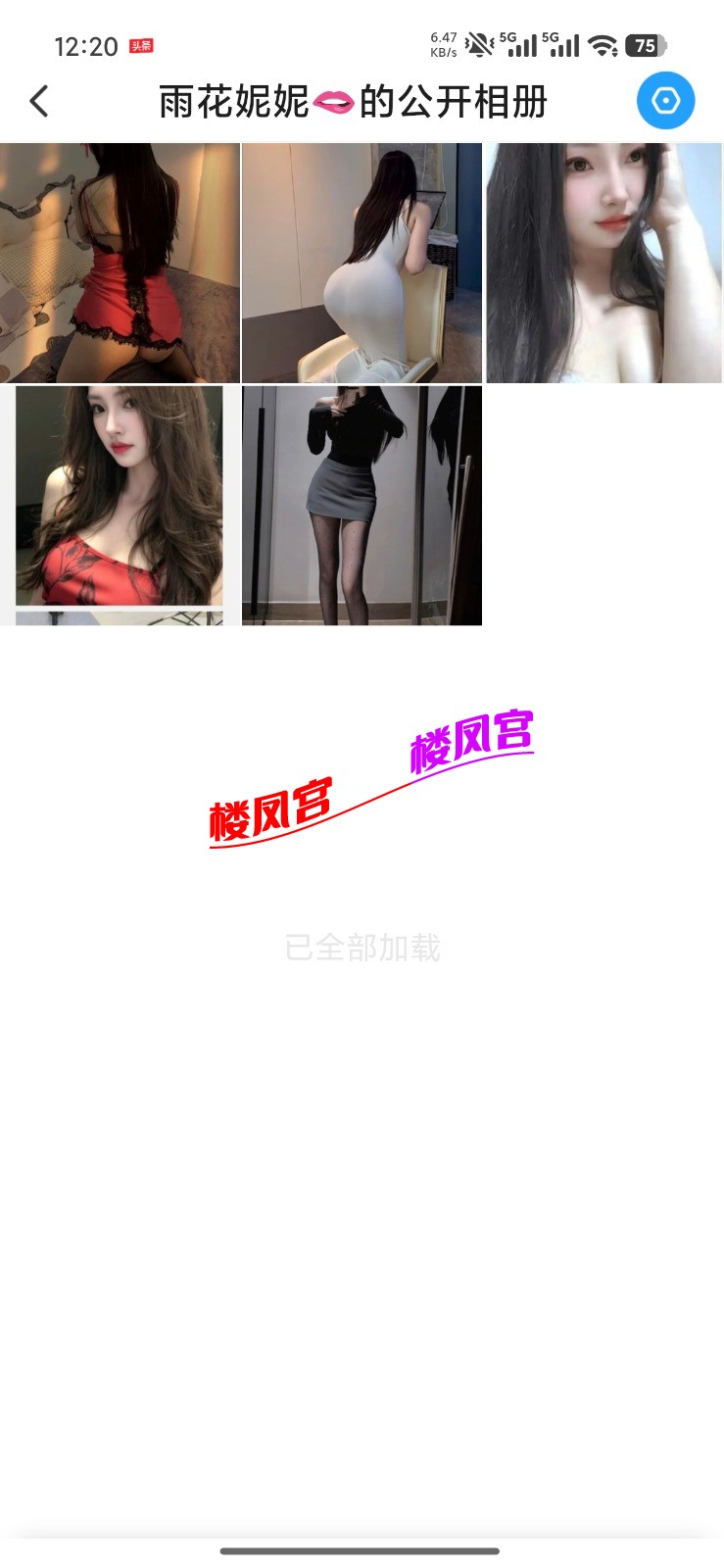 Screenshot_2026-08-05-12-20-16-642_com.uneed.yuni.jpg