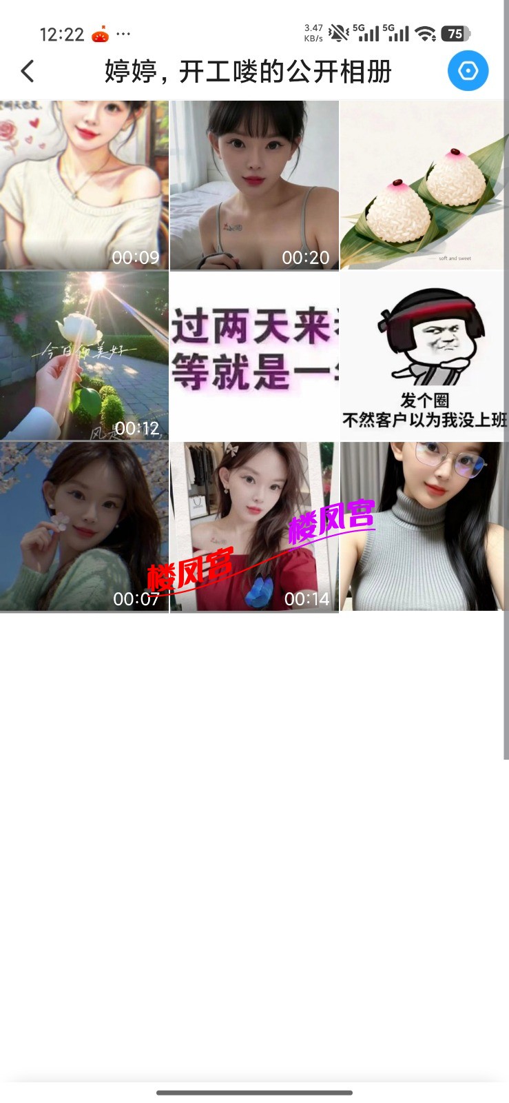 Screenshot_2026-08-05-12-22-36-475_com.uneed.yuni.jpg