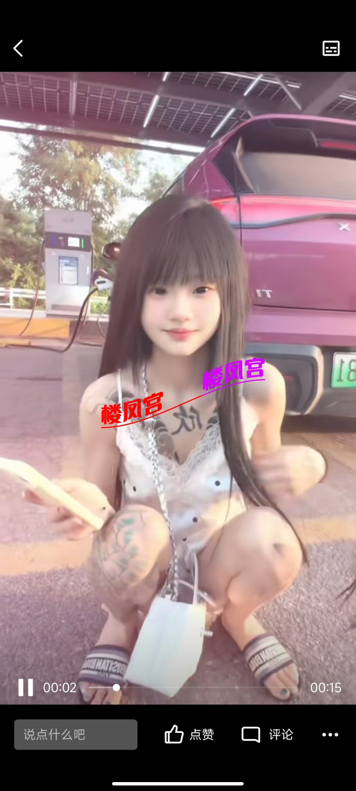 Screenshot_2026-08-07-01-37-21-902_com.tencent.mobileqq.jpg