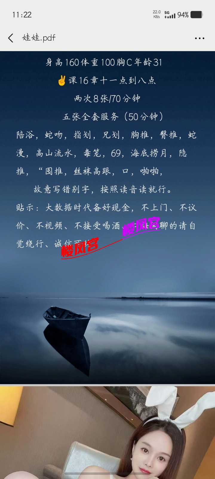 Screenshot_20260808_112221.jpg