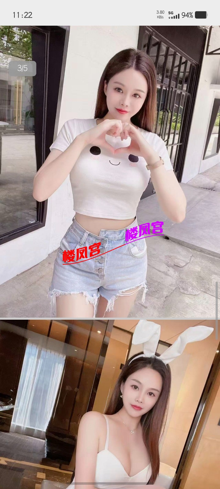 Screenshot_20260808_112230.jpg