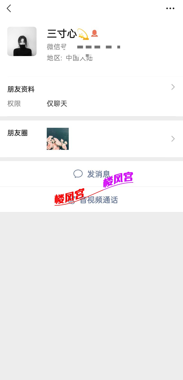 Screenshot_2026-08-08-16-59-37-81_c778c45b5fce4e030490beea24049738.jpg