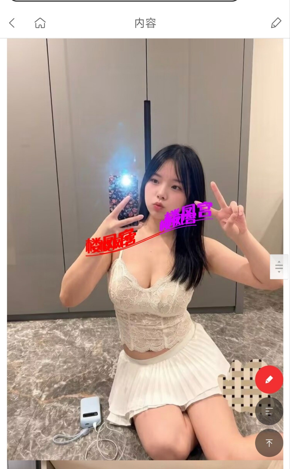 Screenshot_2026-08-08-19-19-07-329_com.tencent.mtt_1786187966464edit.jpg