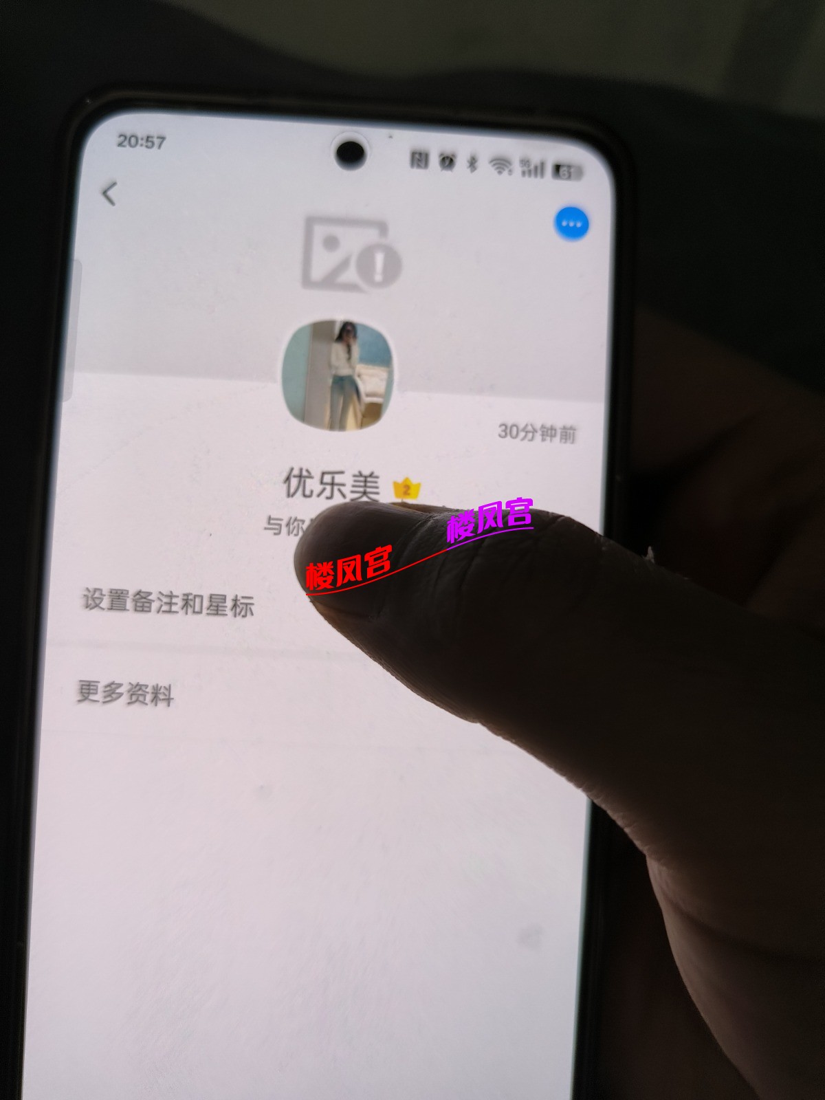 1786625874505386318501370570760.jpg