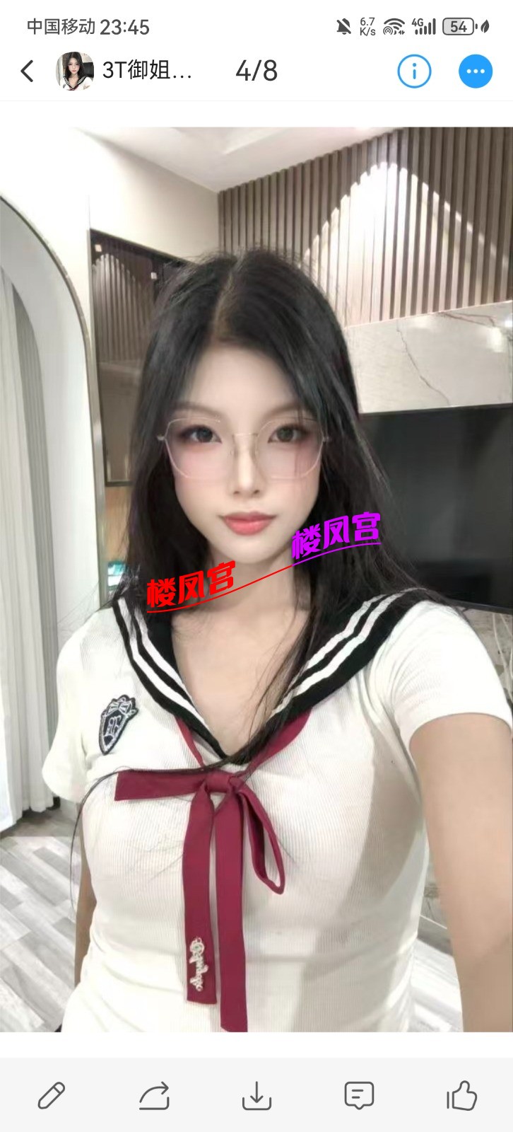 Screenshot_20260814_234524_com.uneed.yuni.jpg