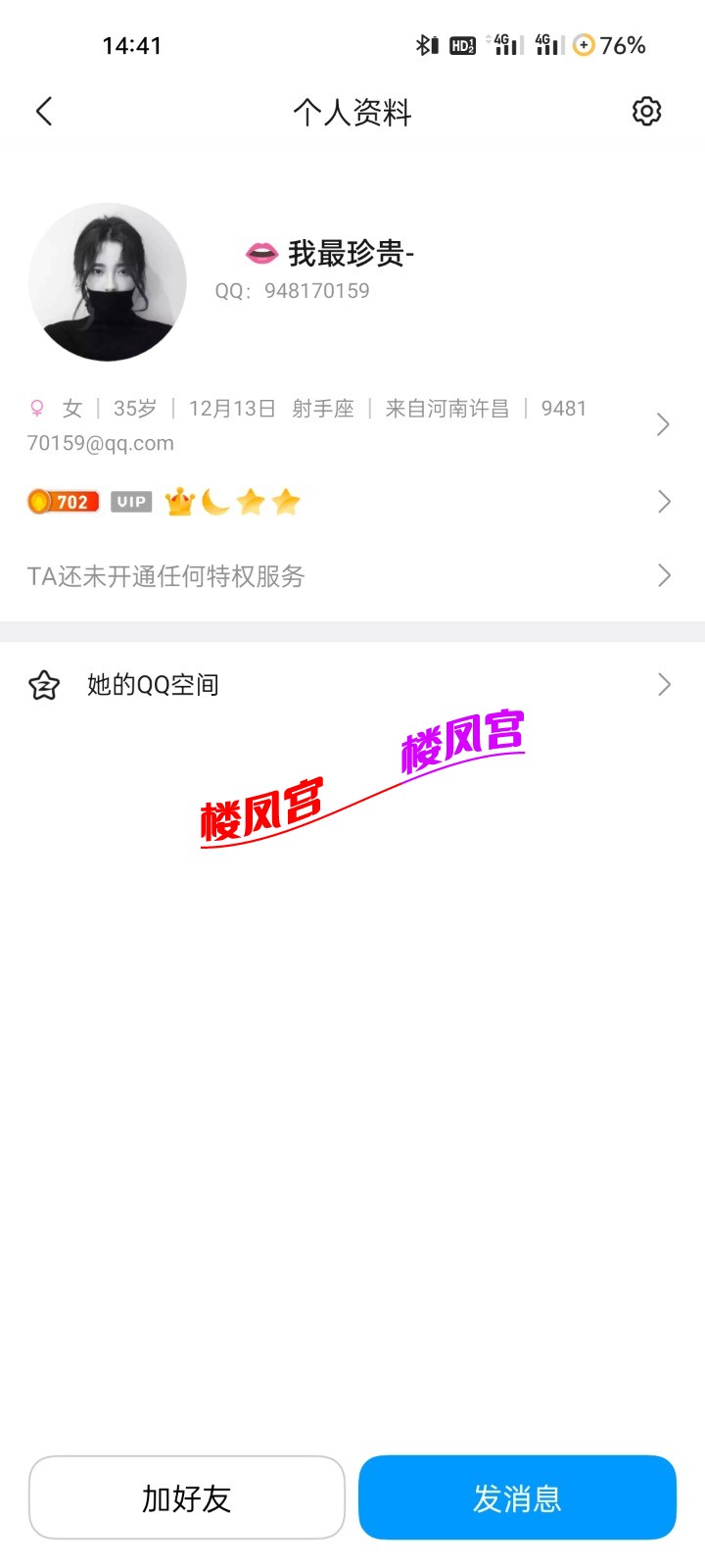 Screenshot_2026-08-15-14-41-09-27_9d26c6446fd7bb8e41d99b6262b17def.jpg