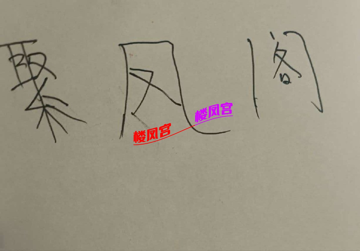 mmexport1786800758897.jpg