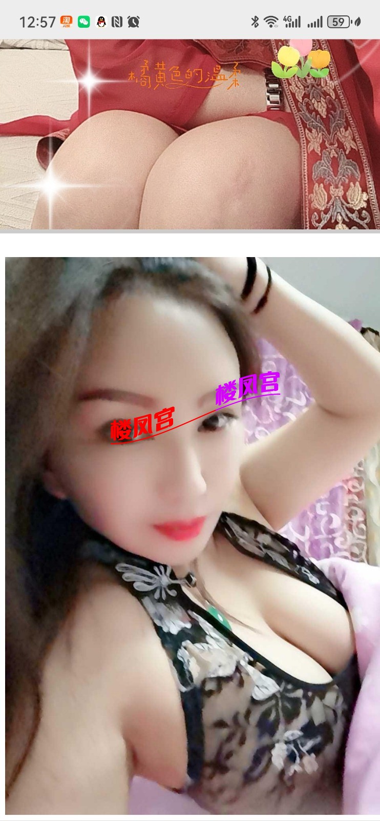 Screenshot_20260813_005759_com.tencent.mm.jpg