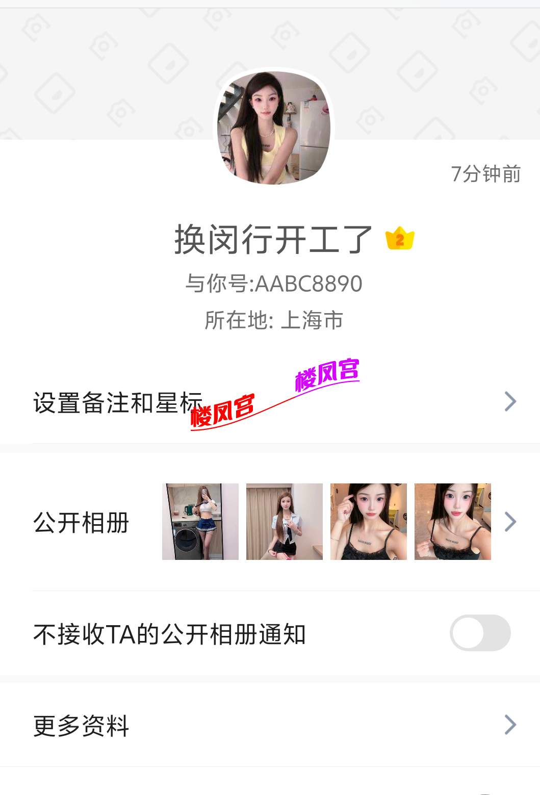 Screenshot_2026_0816_173229.png