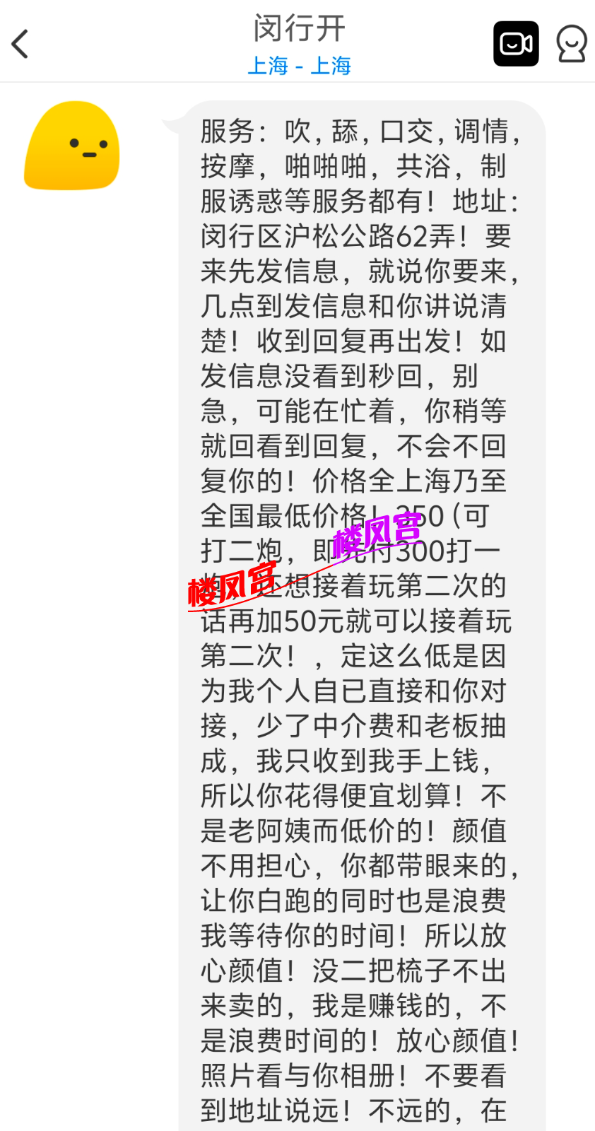 Screenshot_2026_0816_173259.png