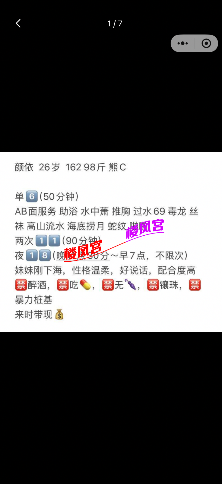 IMG_2920.png