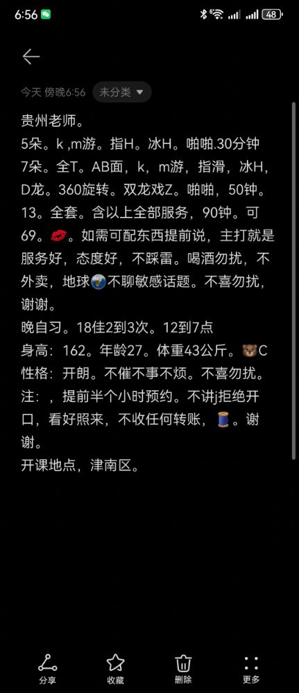 mmexport1787050836013.jpg