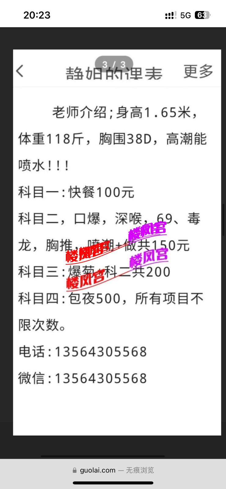4927F951-DDFC-4C17-94A9-A3B1A401E3D7.png