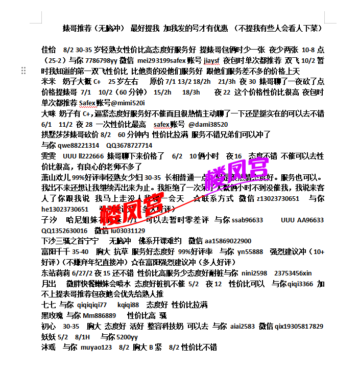 微信图片_20260818223053_29_10.png