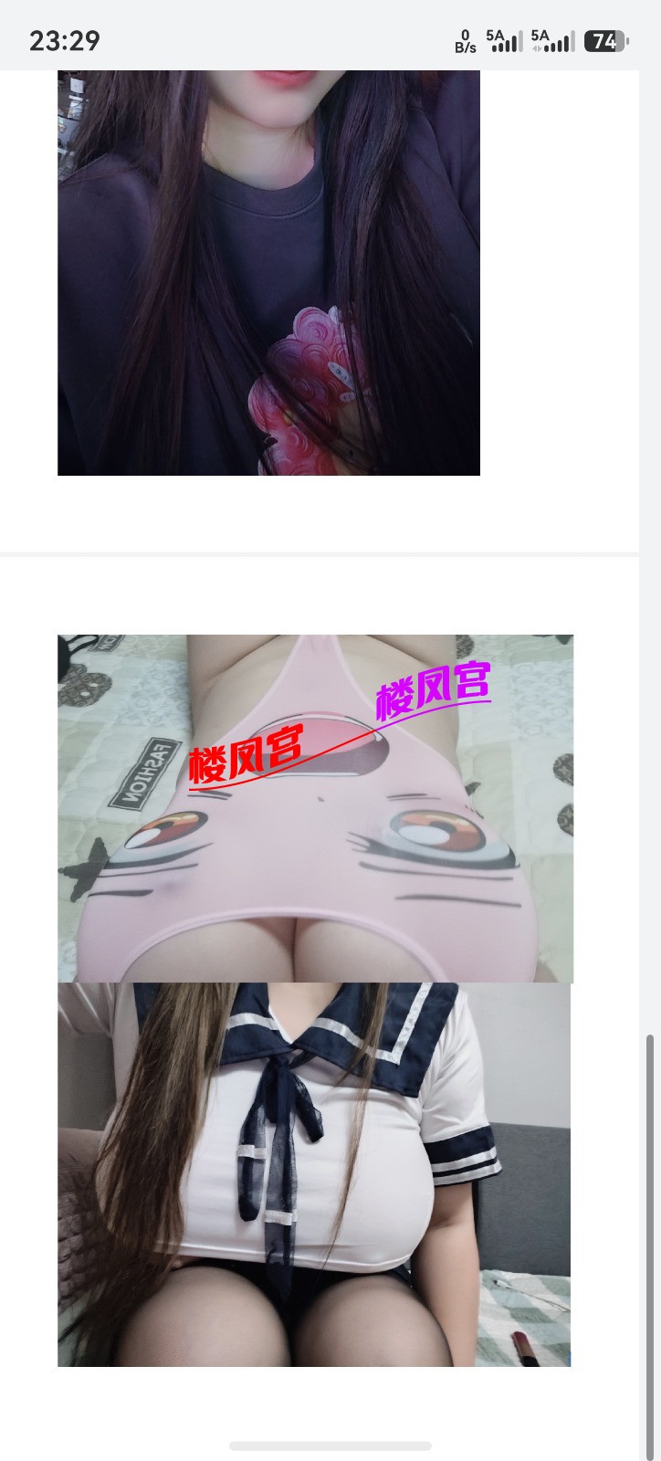 screenshot_20260818_232941_com.huawei.hmos.hipreview.jpg