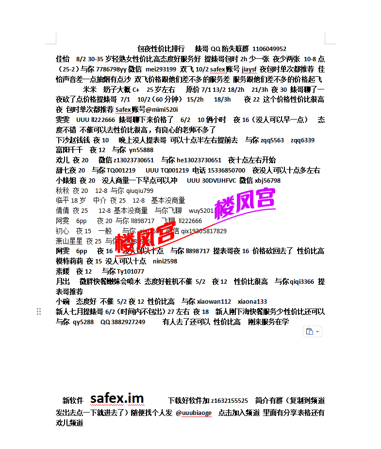 QQ20260819-231849.png