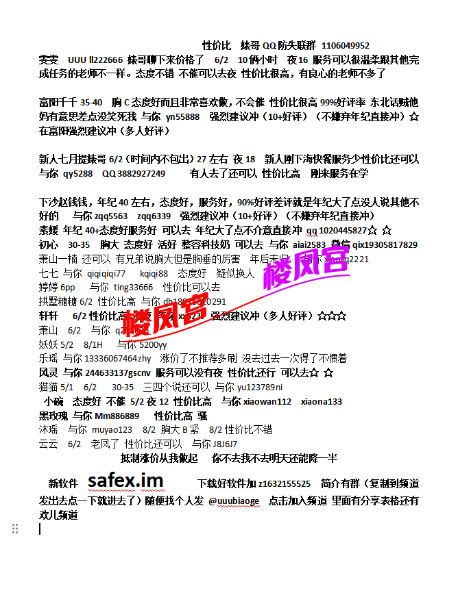 QQ20260819-231903.png