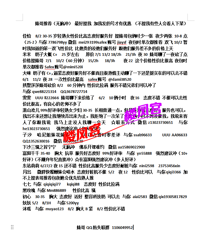 QQ20260819-233519.png
