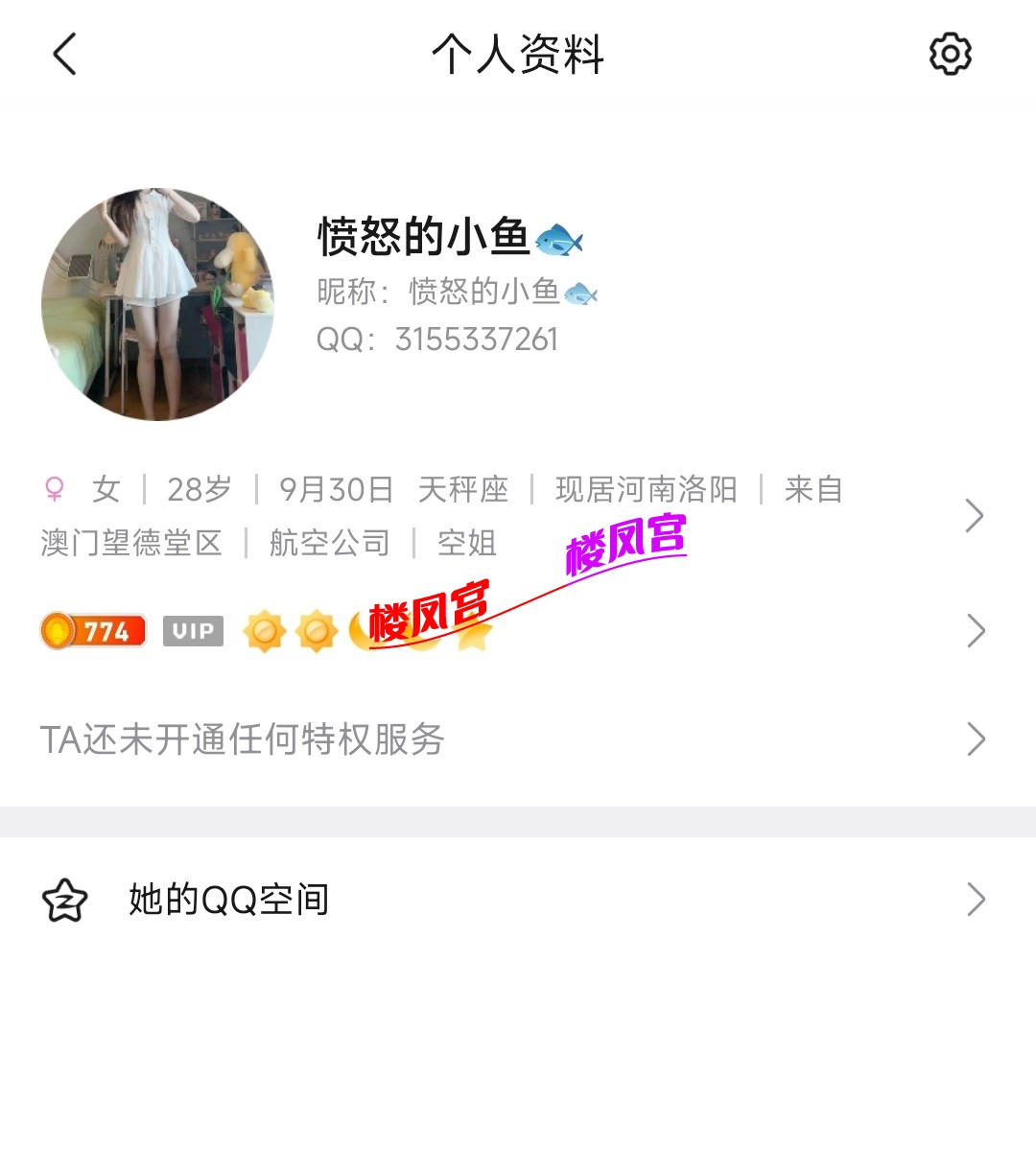 Screenshot_2026-08-22-07-01-18-217_com.tencent.mobileqq-edit.jpg